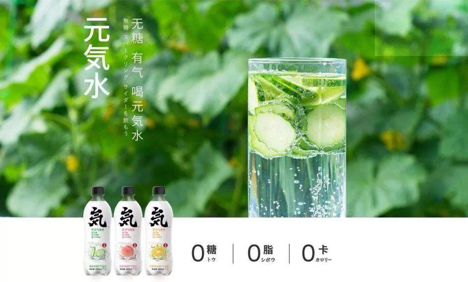 被指今年75亿元销售额难实现 元气森林“0糖”还能跑多远？