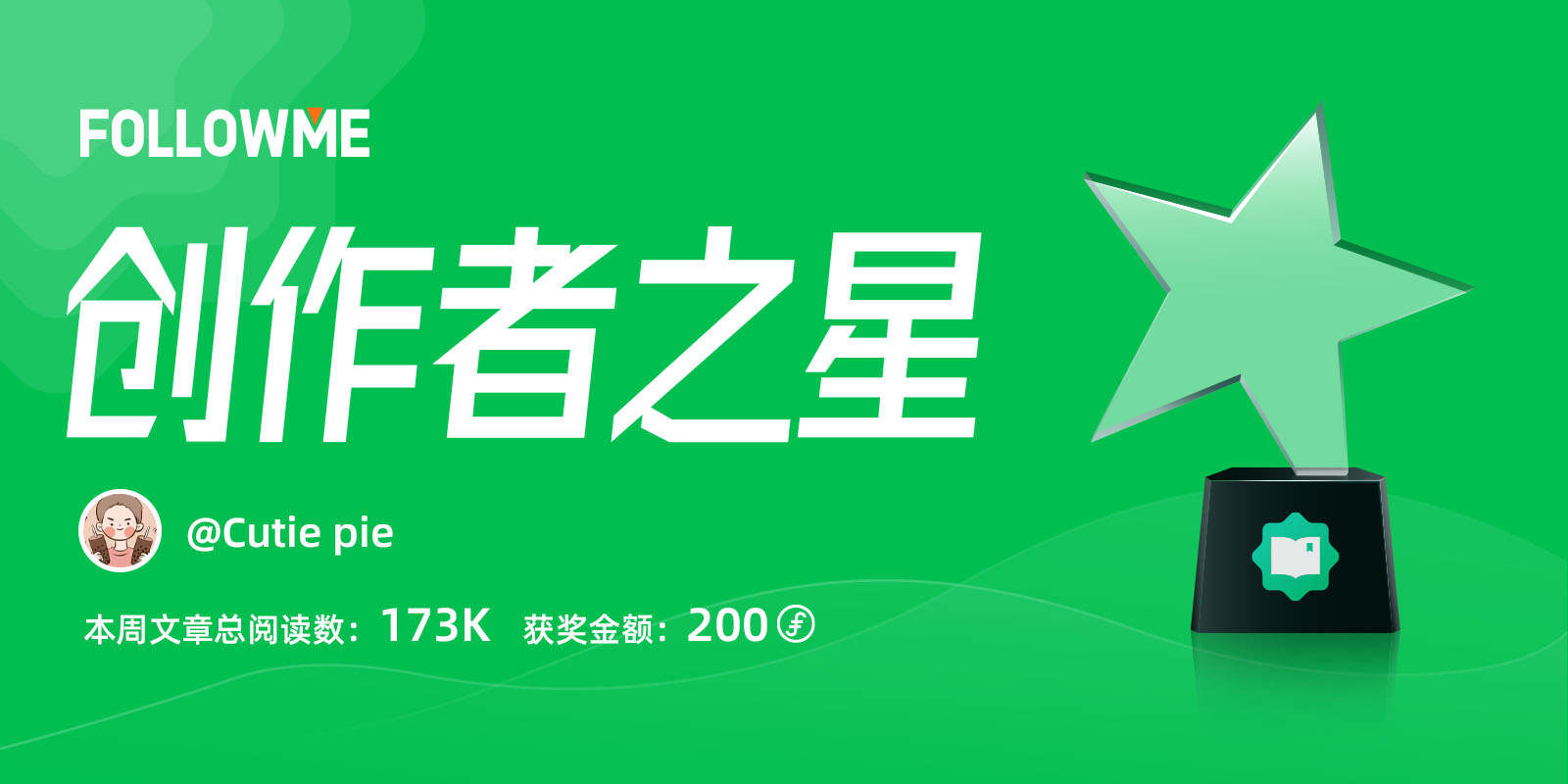 2021年第一位拿下小米智能音箱的人是他！