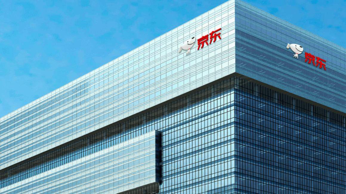 京东数科或再生变，京东宣布成立京东科技子集团