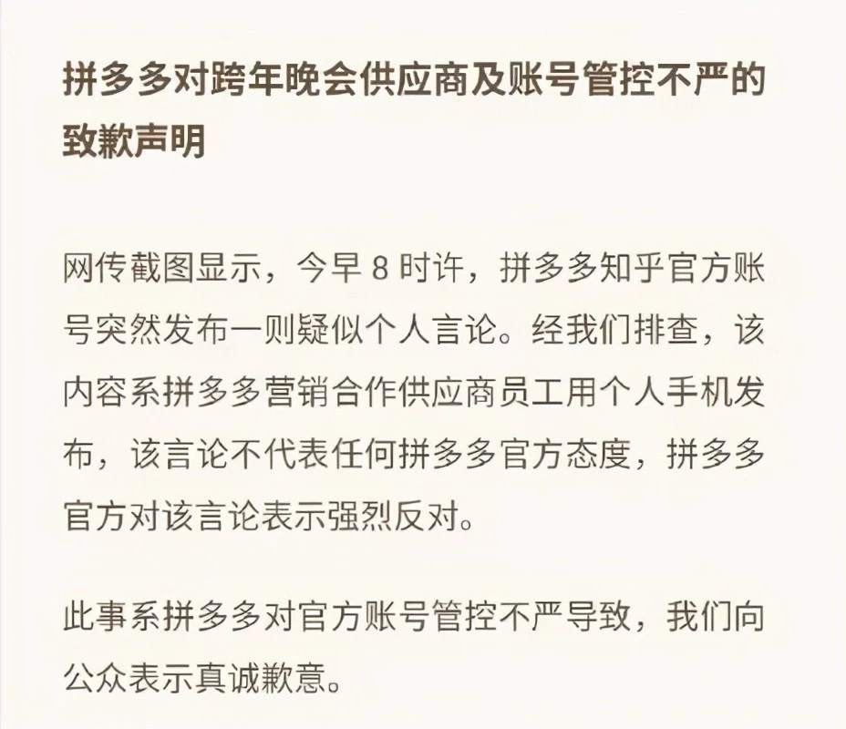 拼多多，这次轮到自己被“砍一刀”