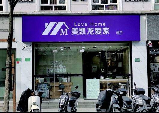 长租公寓乱象背后，有不良中介成“助纣为虐”的推手