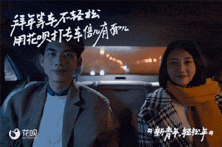 点了次外卖，欠了一屁股债