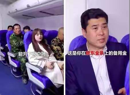 点了次外卖，欠了一屁股债