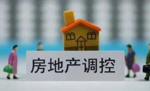 多家银行暂停房贷，究竟为何？