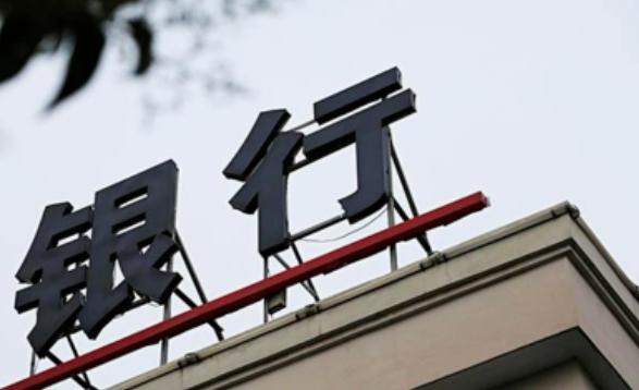 多家银行暂停房贷，究竟为何？