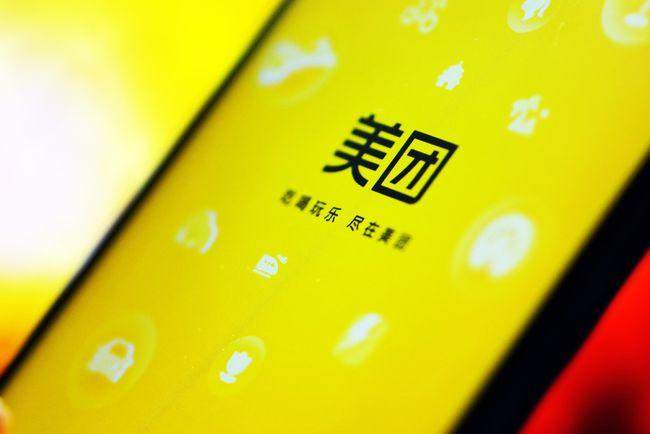 资本的焦虑：美团“引诱”用户开通“美团月付”引发热议