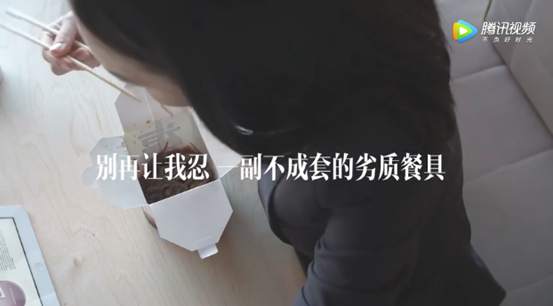 点了次外卖，欠了一屁股债