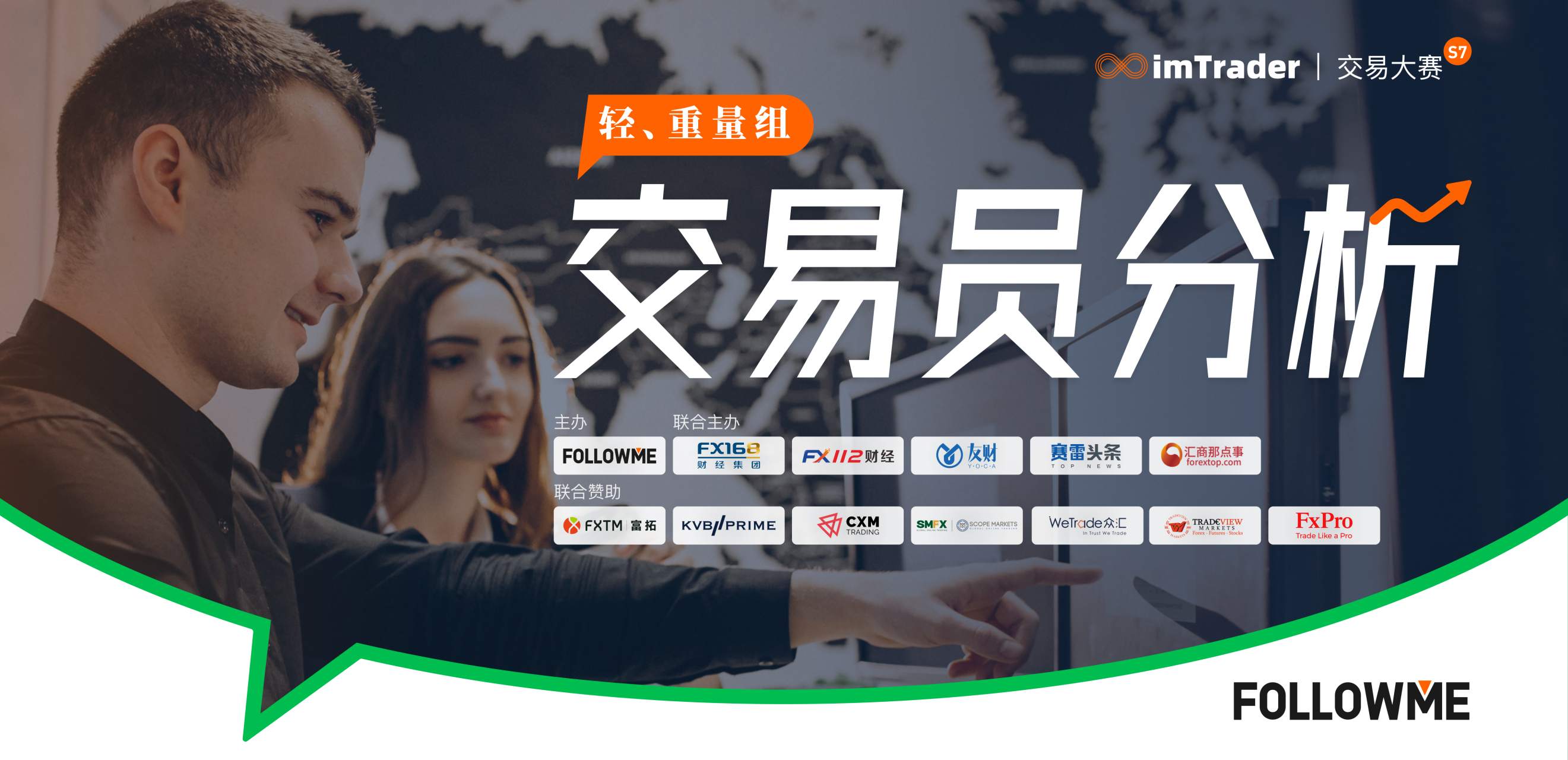 最后3天！轻、重量组冠军将花落谁家？