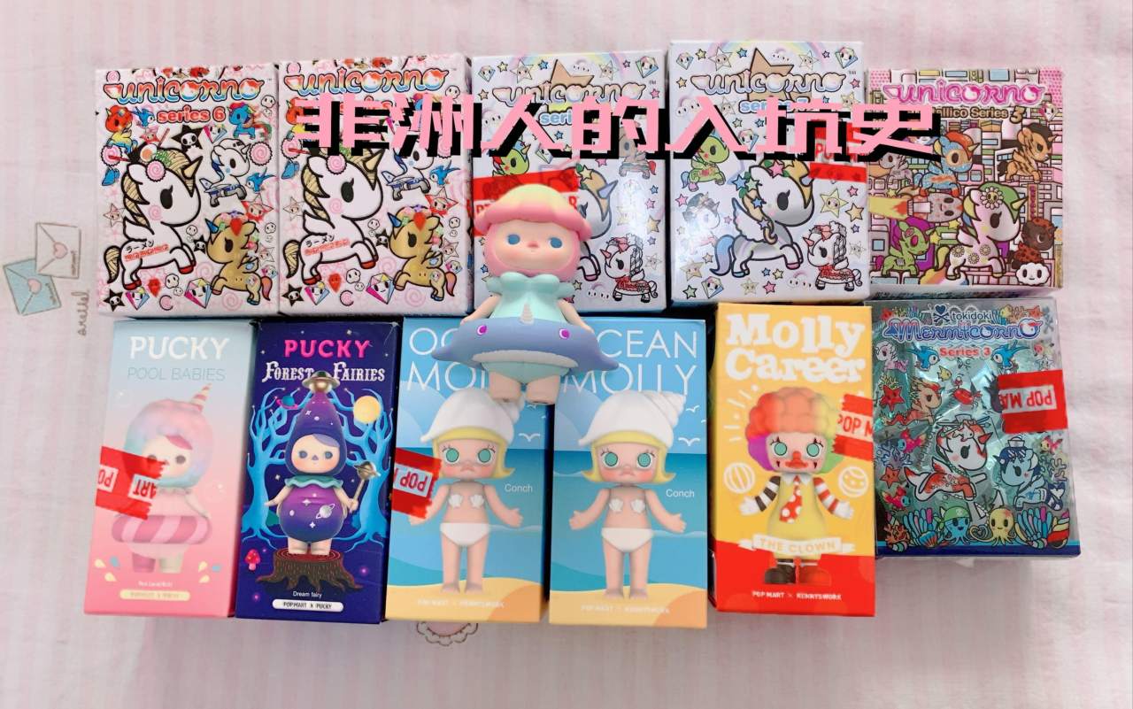 39.9元可“赌”钻石和水晶 中消协痛批盲盒消费乱象