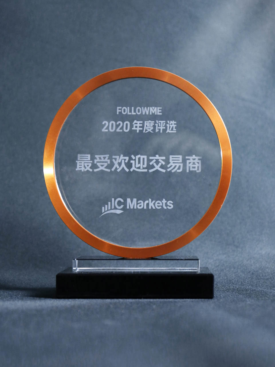 2020 FOLLOWME 交易社区交易商年度评选结果已出炉!6家交易商获奖