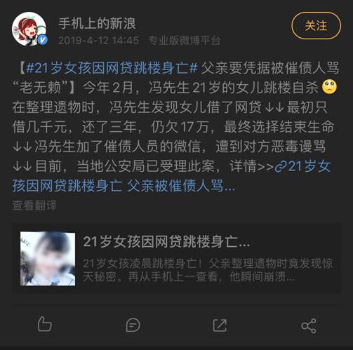 点了次外卖，欠了一屁股债