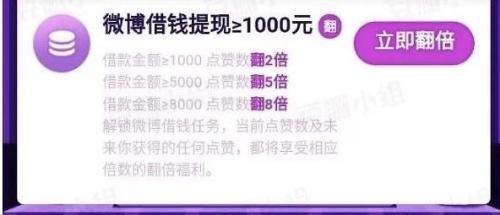 点了次外卖，欠了一屁股债