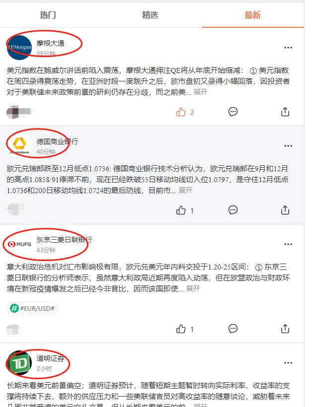 要提高交易水平，在 FOLLOWME 社区看什么？