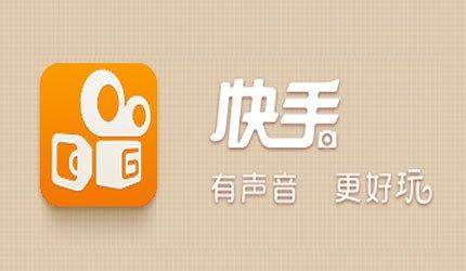 快手打新火爆，首日超3千亿杠杆资金涌入