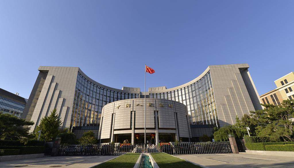 央行部署2021年十大重点工作