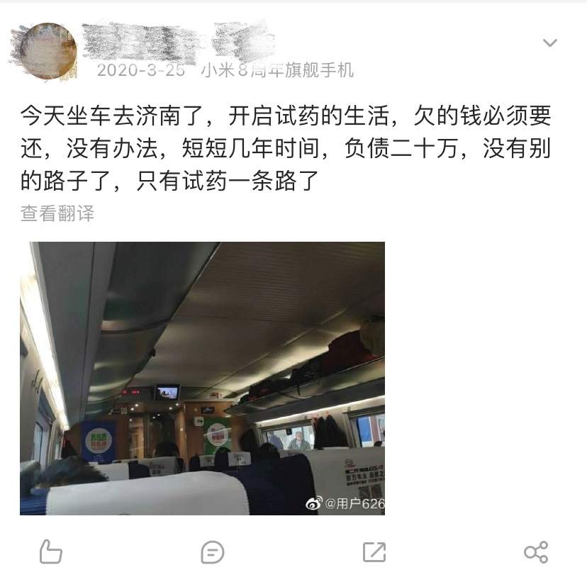 点了次外卖，欠了一屁股债