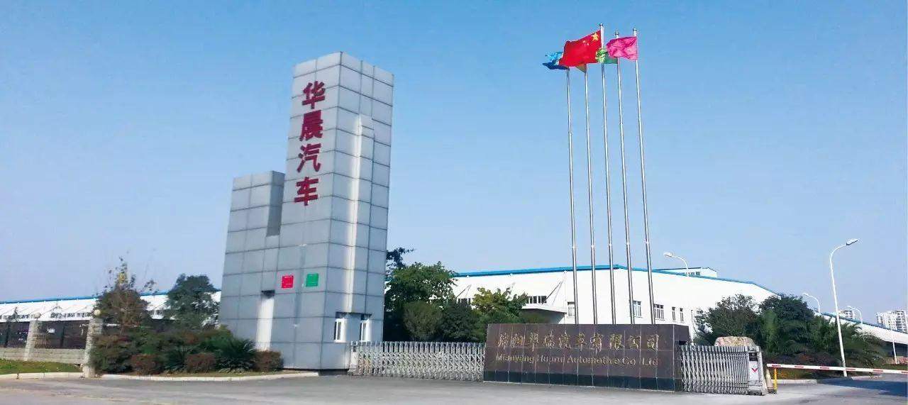 债券违规零容忍 上交所公开谴责华晨集团