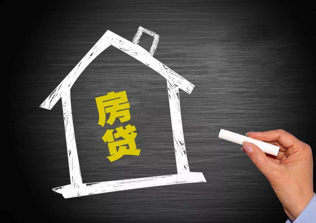 贷款额度紧张、倾斜优质客户，深圳部分银行上调房贷利率