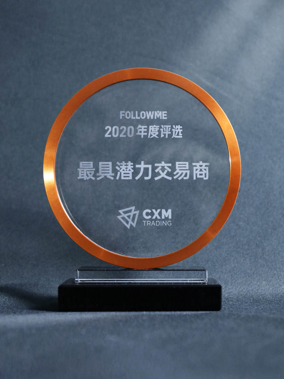 2020 FOLLOWME 交易社区交易商年度评选结果已出炉！6家交易商获奖