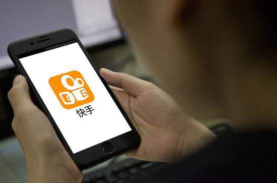 快手IPO价格区间105-115港元 估值或超4300亿港元