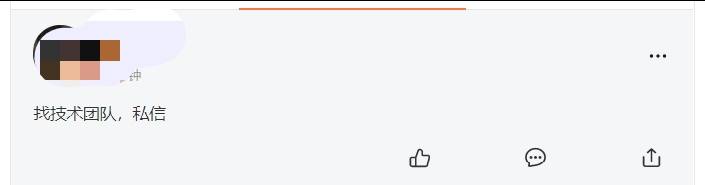 站务简报：遇到拉客的，动动小手点举报~