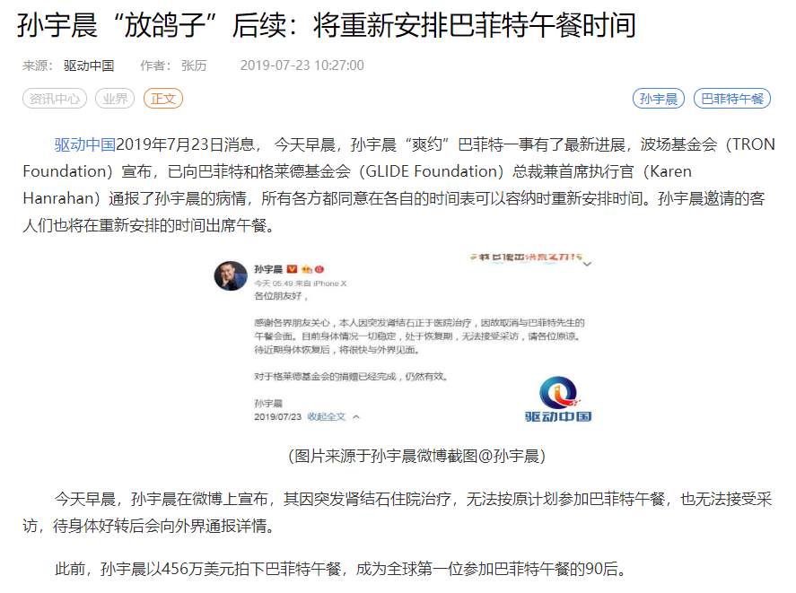 韭菜收割机“泡沫之母”比特币