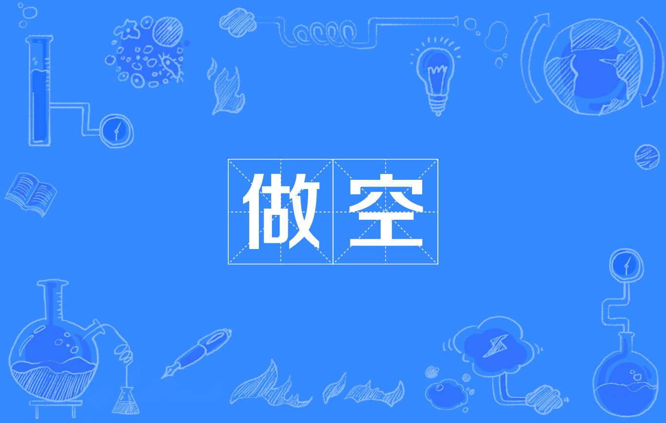 华尔街空头“跪地求饶” 散户抱团“血洗”机构 有人5万赚到1100万