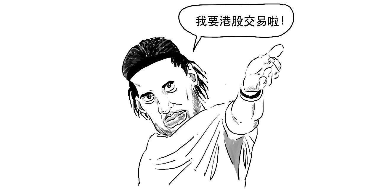 港交所闪崩，印花税要上调了？