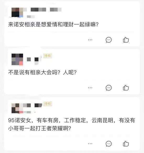 大家图个乐，支付宝基金评论区全都是文案段子手！