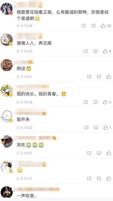 警方通报人人影视字幕组侵权案，人人就此凉凉？
