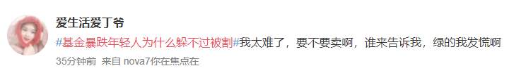 暴跌被割不可怕，可怕的是你没有后手