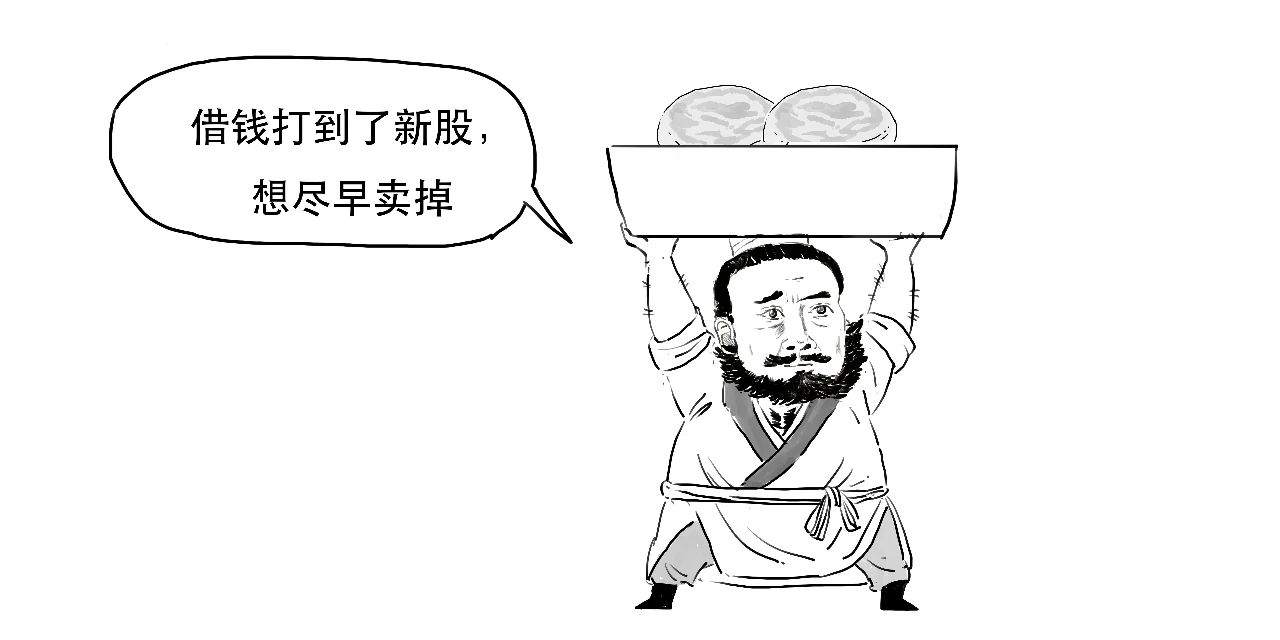 港交所闪崩，印花税要上调了？