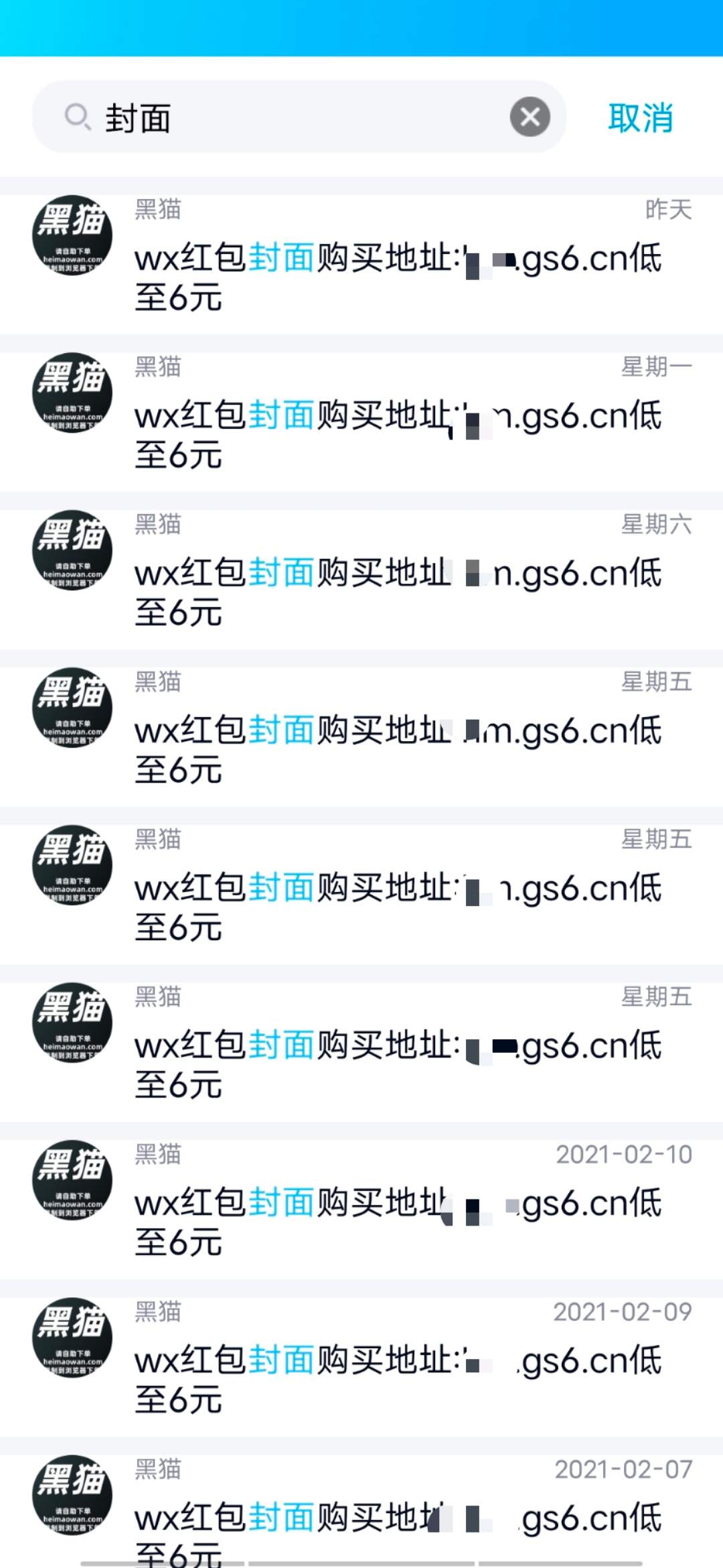 利润超10倍，春节掘金红包封面的生意经