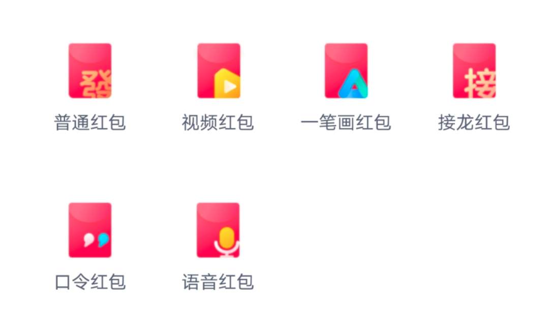 利润超10倍，春节掘金红包封面的生意经