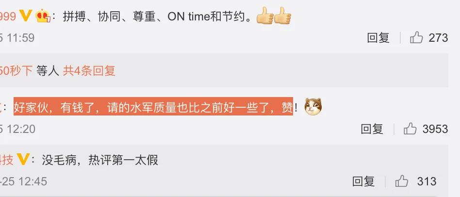 罗永浩给贾跃亭一锤子！