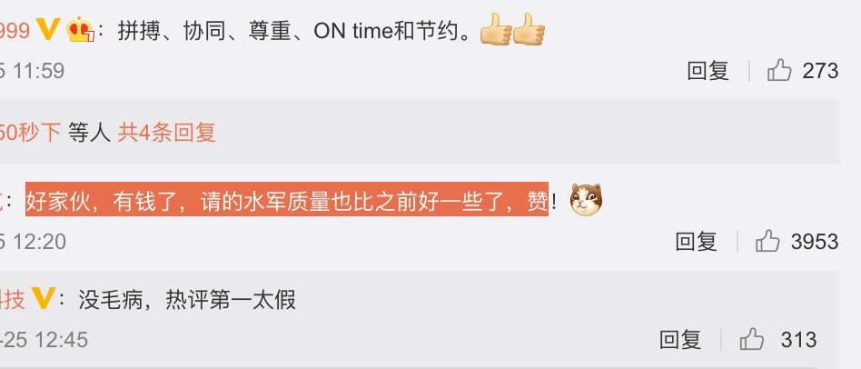 罗永浩给贾跃亭一锤子！
