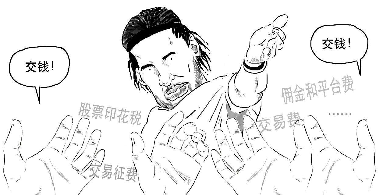 港交所闪崩，印花税要上调了？
