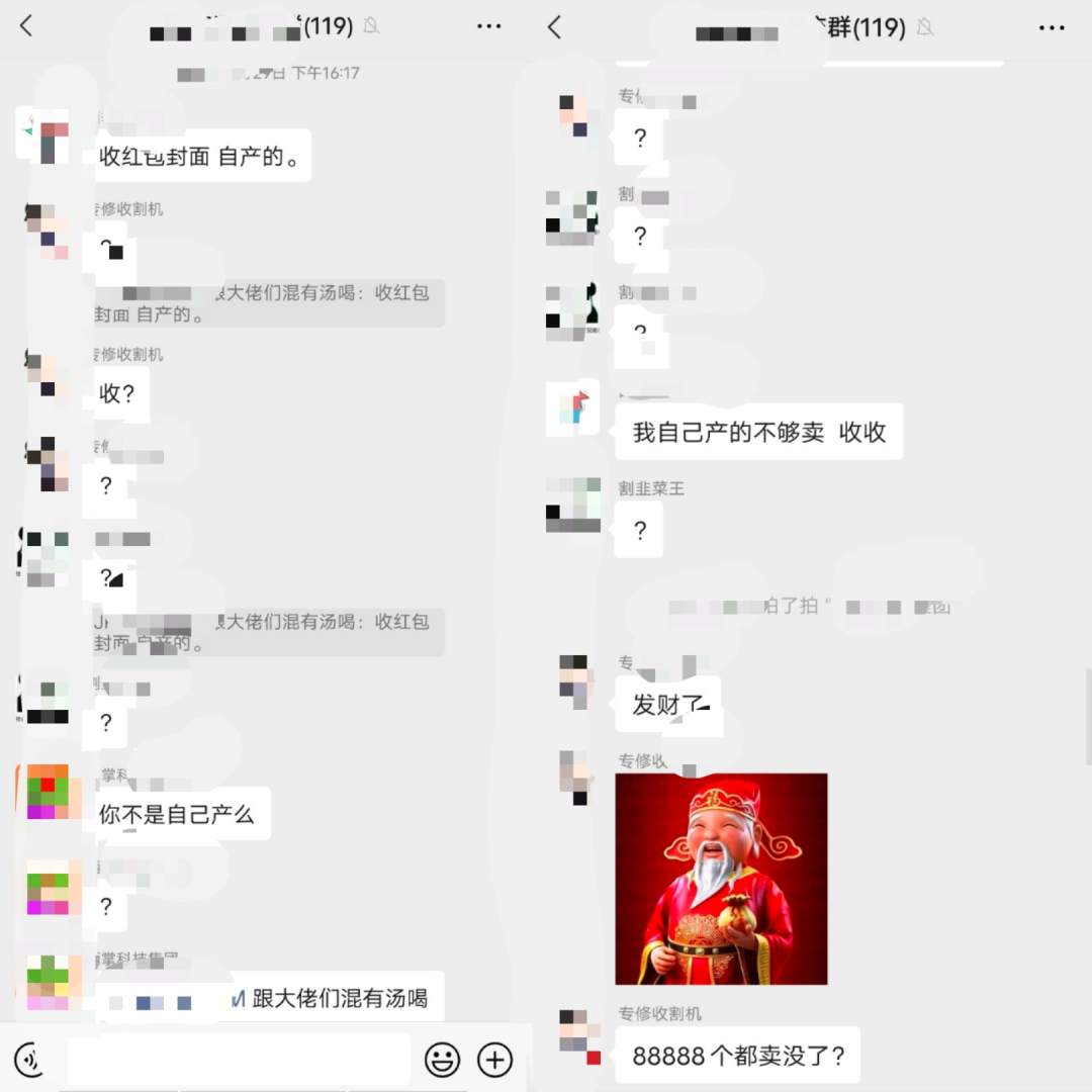 利润超10倍，春节掘金红包封面的生意经