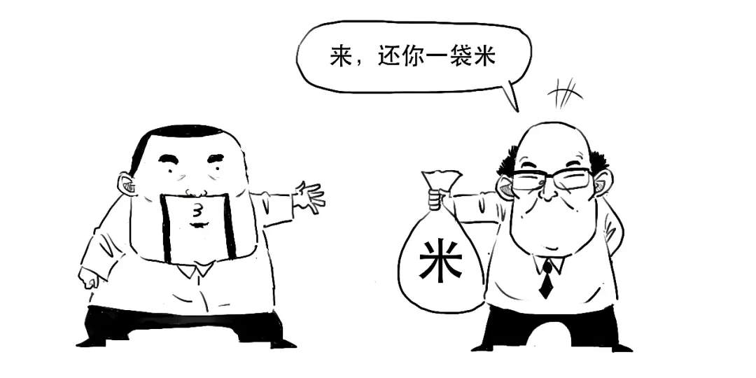 韭菜的复仇