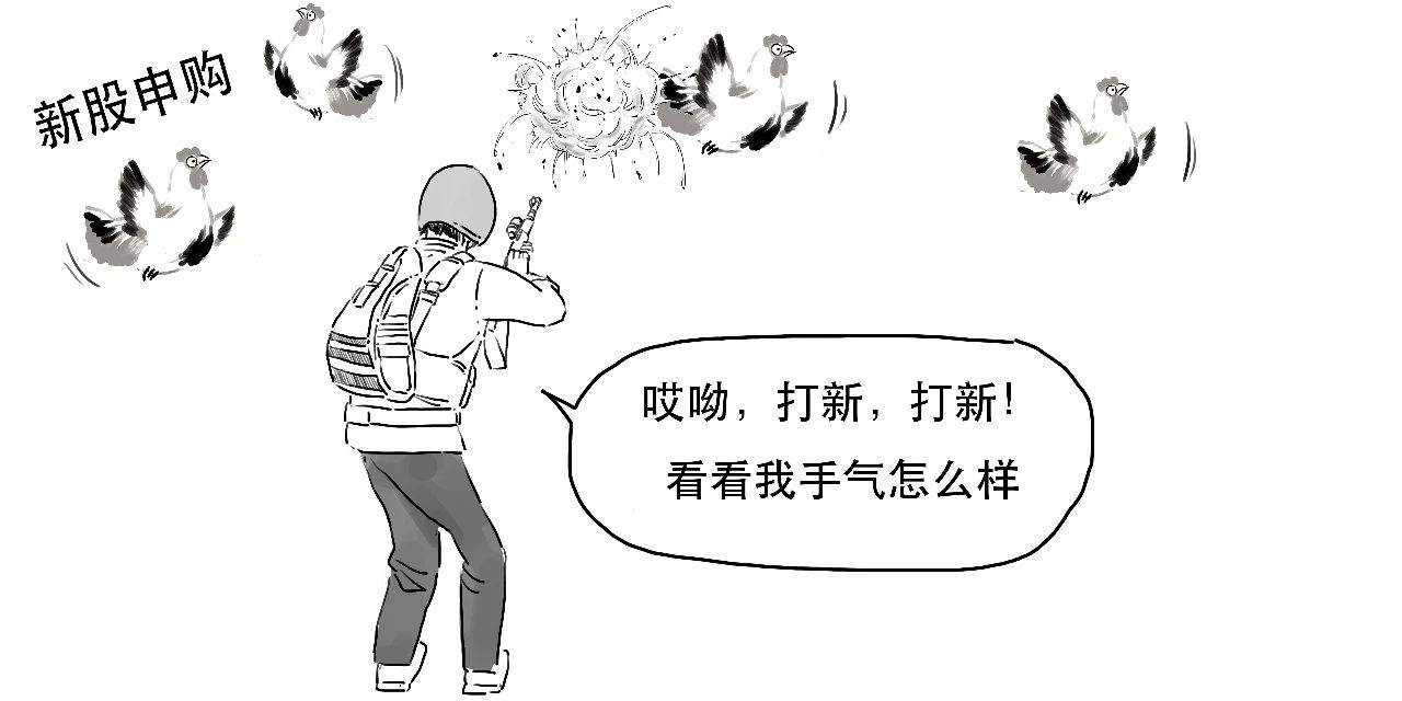港交所闪崩，印花税要上调了？