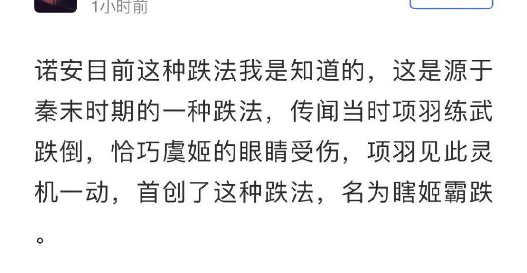 大家图个乐,支付宝基金评论区全都是文案段子手!