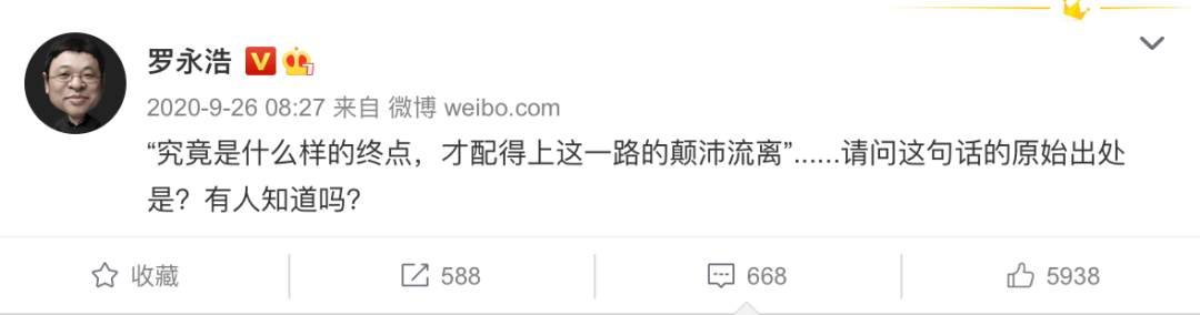罗永浩给贾跃亭一锤子！