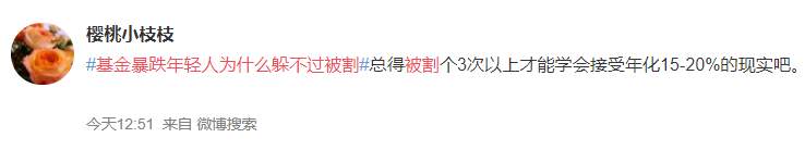 暴跌被割不可怕，可怕的是你没有后手
