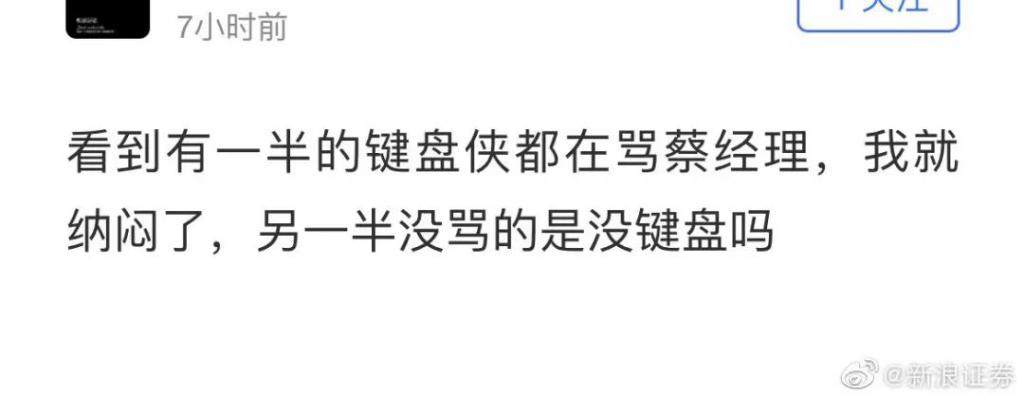 大家图个乐,支付宝基金评论区全都是文案段子手!