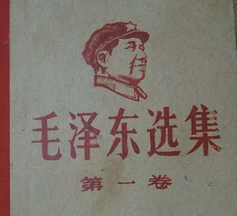 多空不决问“毛选”