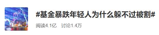 暴跌被割不可怕，可怕的是你没有后手