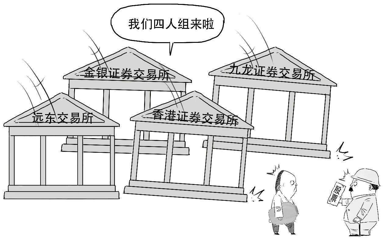 港交所闪崩，印花税要上调了？