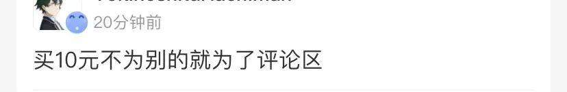 大家图个乐,支付宝基金评论区全都是文案段子手!
