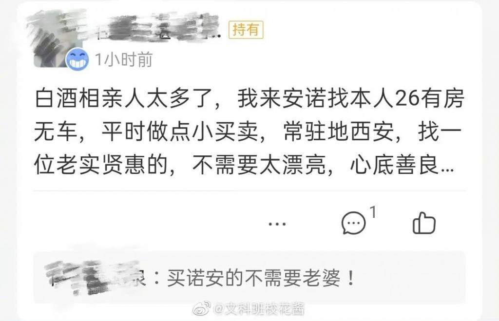 大家图个乐,支付宝基金评论区全都是文案段子手!