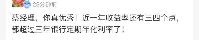 大家图个乐,支付宝基金评论区全都是文案段子手!